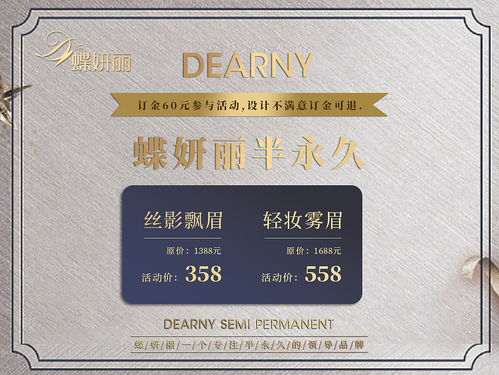 活動價格圖 會議及展覽服務成本解析